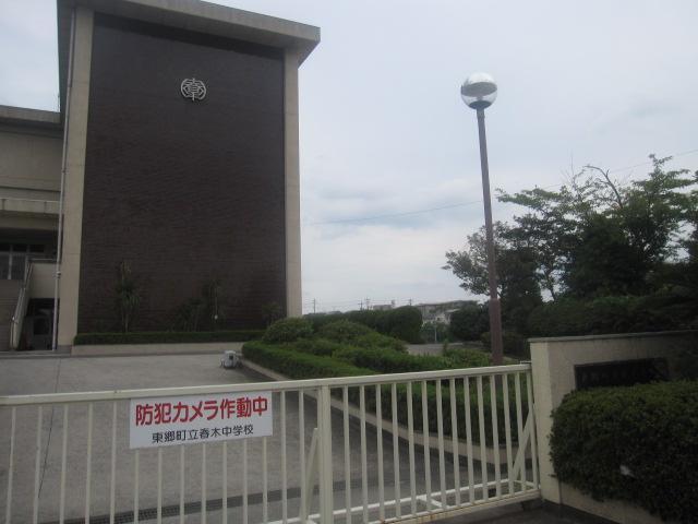 Junior high school. Togo Municipal Haruki until junior high school 2350m