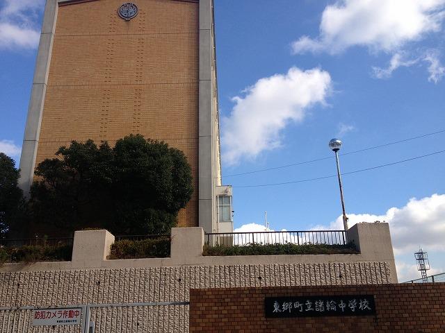 Junior high school. Togo Municipal Mauroy until junior high school 970m