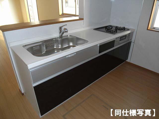 Same specifications photo (kitchen)