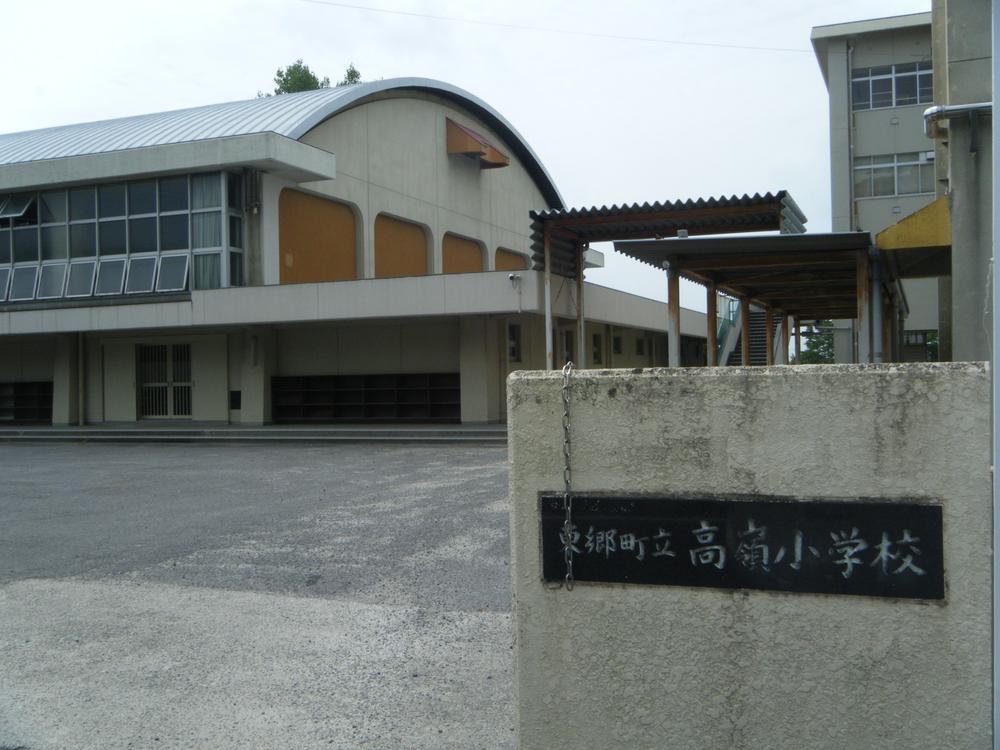 Primary school. 1274m to Togo Municipal Takamine Elementary School