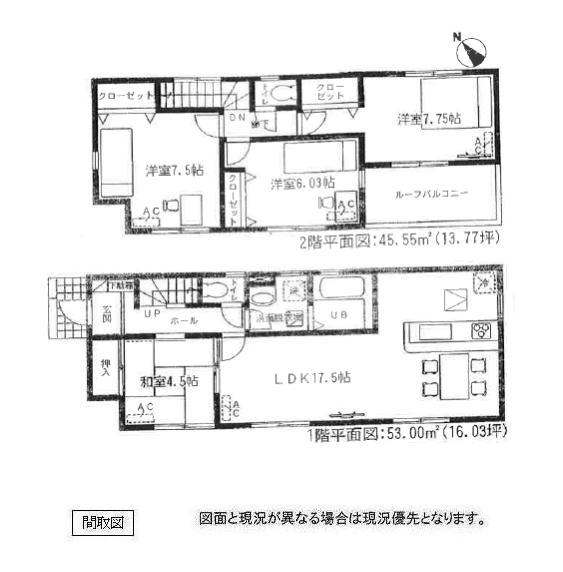 Floor plan. 28,900,000 yen, 4LDK, Land area 131.97 sq m , Building area 98.55 sq m
