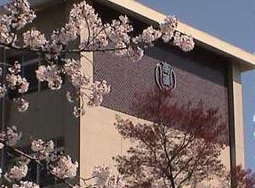 Primary school. 1444m to Togo Municipal Takamine Elementary School