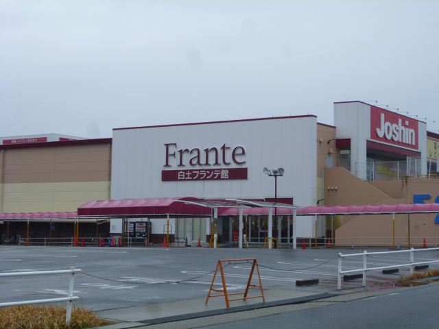 Shopping centre. Furante until the (shopping center) 1200m