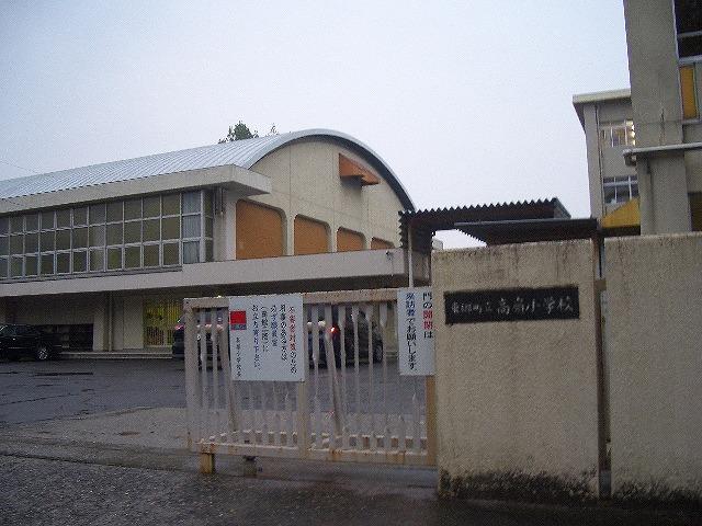 Primary school. 1080m to Togo Municipal Takamine Elementary School