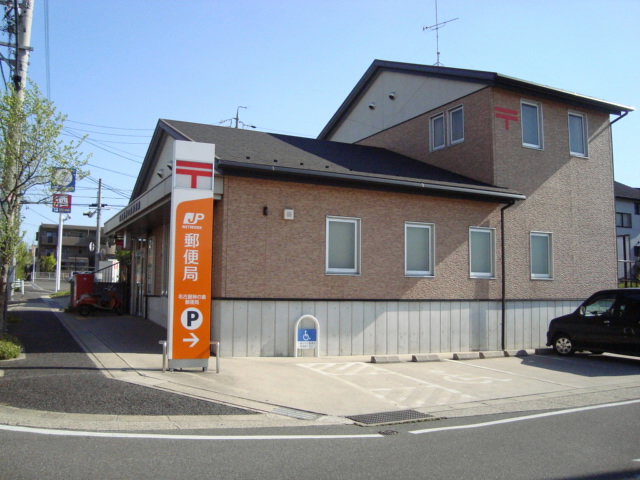 post office. 882m to Nagoya Kaminokura post office (post office)