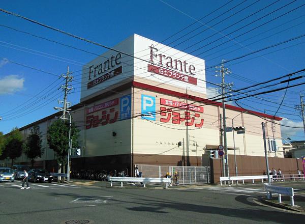 Supermarket. Yamanaka clay Furante 537m to Museum