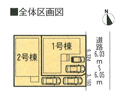 The entire compartment Figure