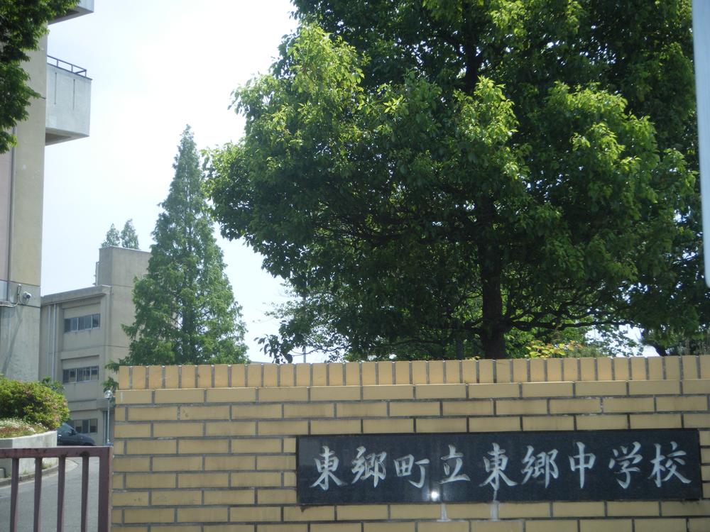 Junior high school. Togo Municipal Togo until junior high school 2100m