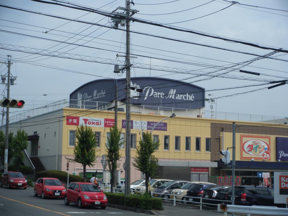 Shopping centre. Paremarushe Togo up to 400m