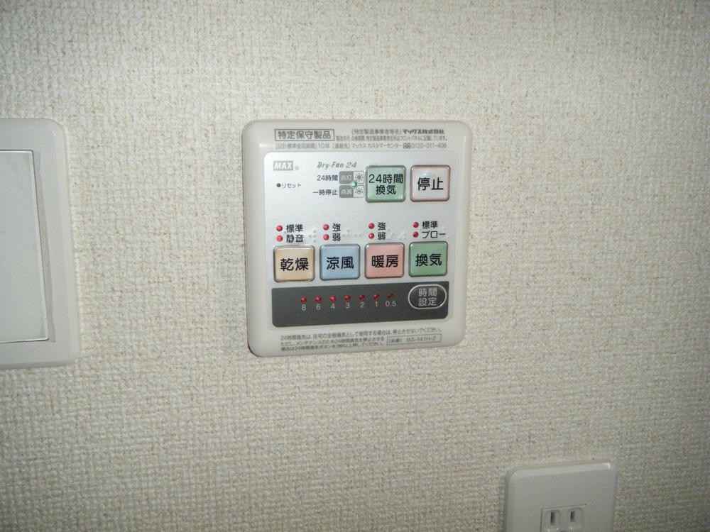 Other. Bathroom ventilation dryer