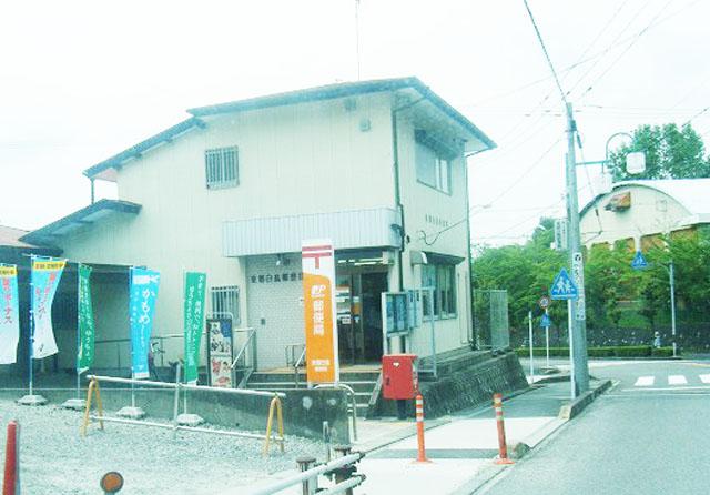 post office. 1700m to Hakucho Togo post office