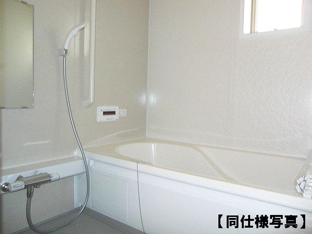 Same specifications photo (bathroom)