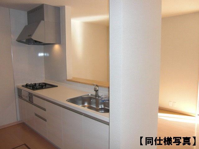 Same specifications photo (kitchen)