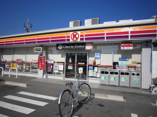 Convenience store. Circle K Togo Mauroy store up (convenience store) 344m