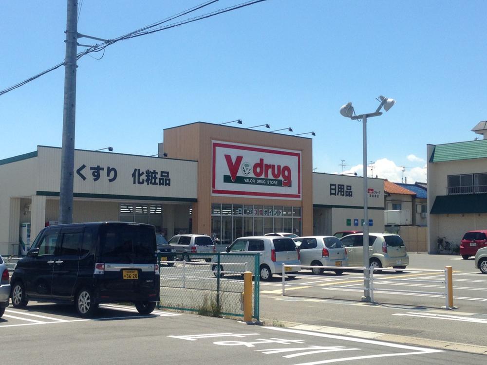 Drug store. V ・ drug Tsushima to Kitamise 1491m