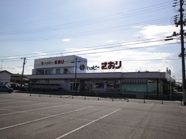 Supermarket. 290m to Happy Saori (super)