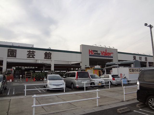 Home center. Barrow 620m until the hardware store (hardware store)