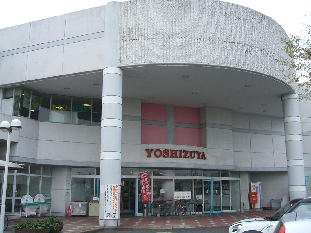 Shopping centre. Until Yoshidzuya 320m