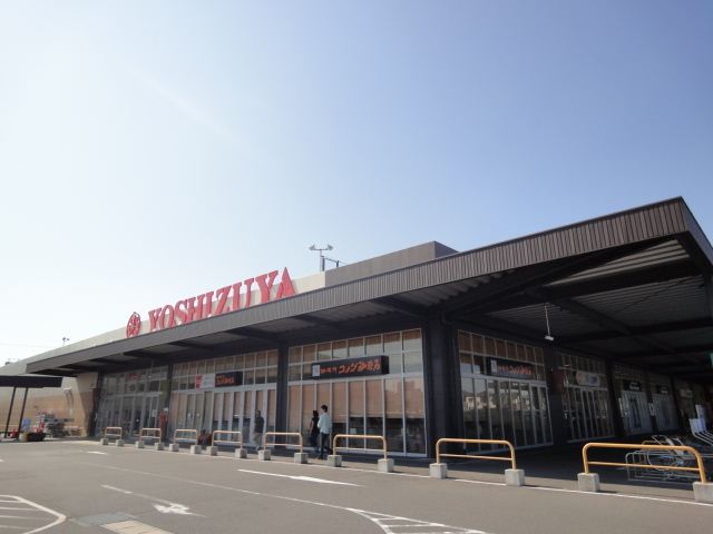 Shopping centre. Yoshidzuya until the (shopping center) 2100m
