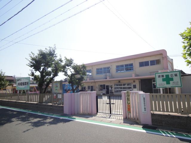 kindergarten ・ Nursery. Coexistence Gardens nursery school (kindergarten ・ 690m to the nursery)