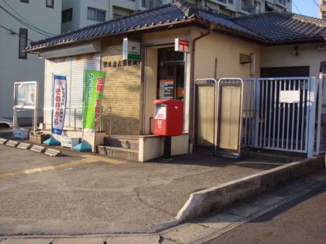 post office. Tomikichi 860m until the post office (post office)