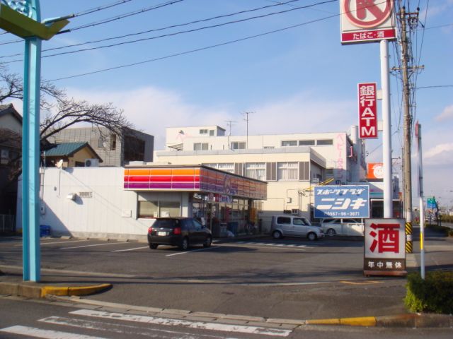 Convenience store. 860m to the Circle K (convenience store)