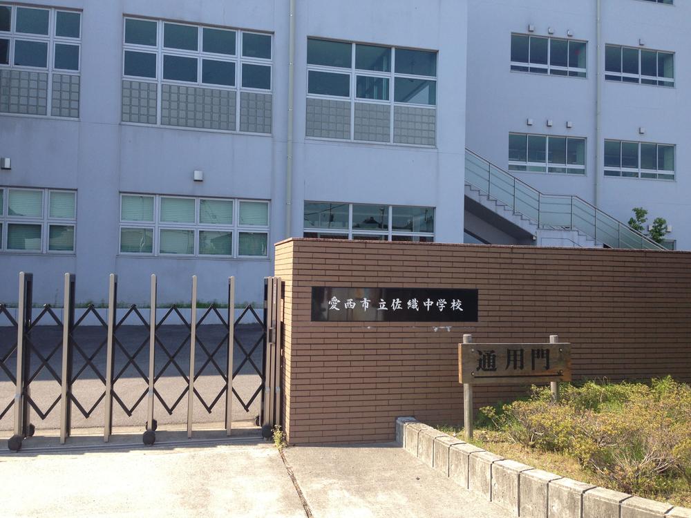 Junior high school. Saori 300m until junior high school