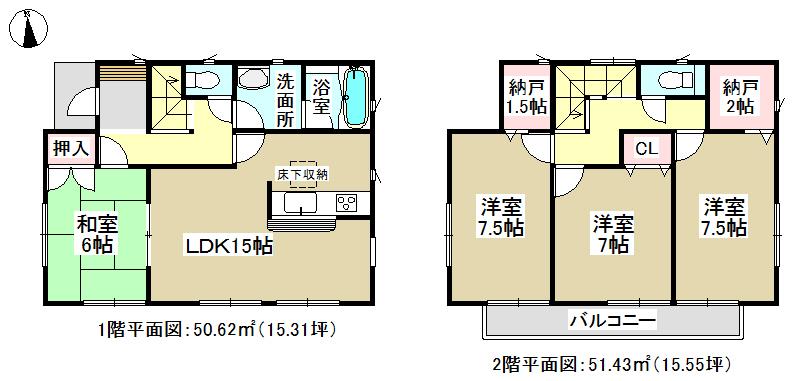 Floor plan. (Building 2), Price 23,900,000 yen, 4LDK+S, Land area 172.91 sq m , Building area 102.05 sq m