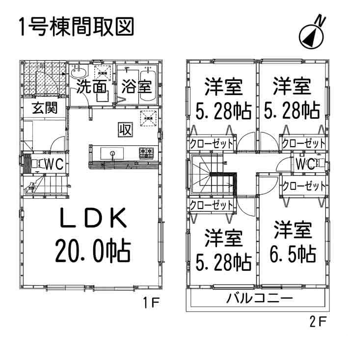 Floor plan. 23,900,000 yen, 4LDK, Land area 161.61 sq m , Building area 96.9 sq m spacious LDK20 Pledge! ! 