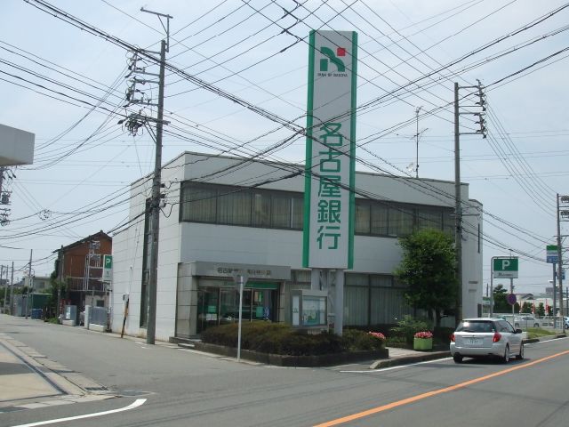 Bank. Bank of Nagoya, Ltd. until the (bank) 280m