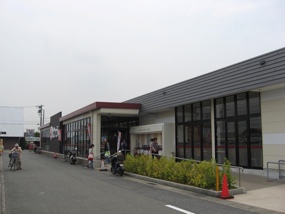 Supermarket. Piago until Daiji shop 1484m