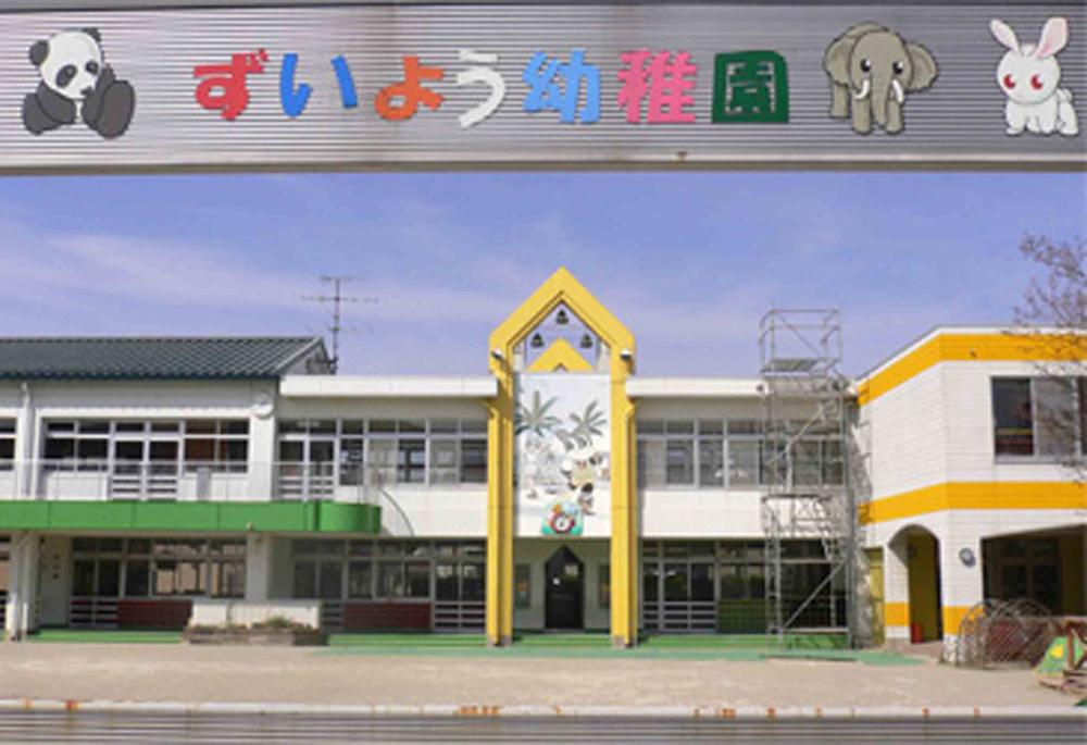kindergarten ・ Nursery. 1053m until the stamens so kindergarten