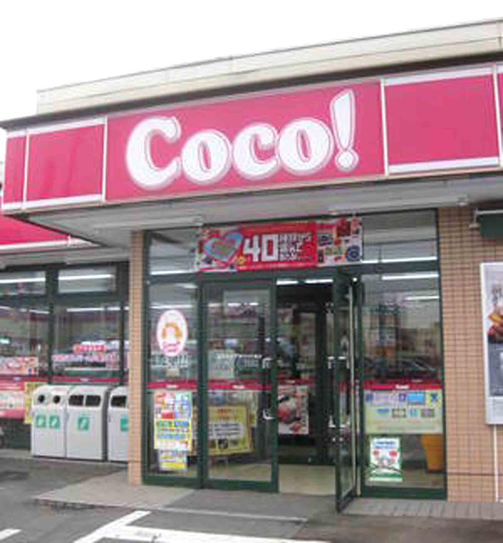 Convenience store. 604m to the Coco store Jimokuji Hirashima shop