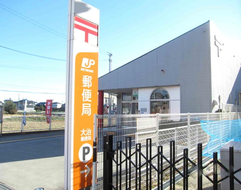 post office. Daiji 1109m until the post office