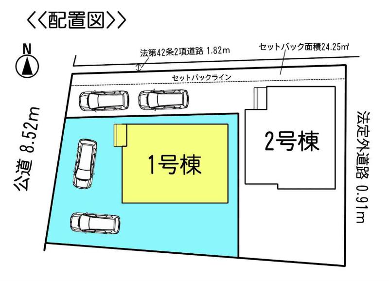 The entire compartment Figure. Parking two possible