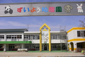 kindergarten ・ Nursery. Until the stamens so kindergarten 920m walk 12 minutes