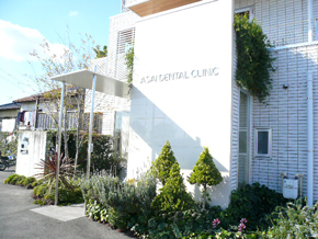 Hospital. Asai 240m 3-minute walk from Dental Clinic