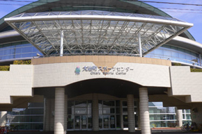 Other Environmental Photo. 680m every Wednesday rest until Daiji-cho Sports Center, Various sports facilities and, Training room, Running course, There bleachers. 