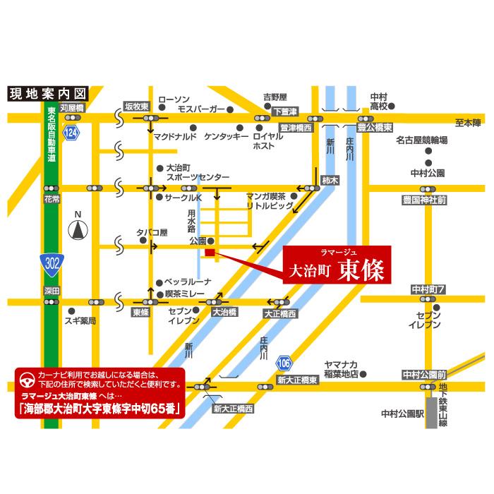 Local guide map. In the car navigation system, Please enter the "Kaifu-gun Daiji cho Oaza Tojo-shaped central incisor 65 No."