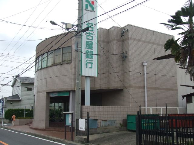 Bank. Bank of Nagoya, Ltd. until the (bank) 950m