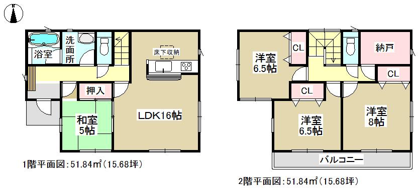 Floor plan. (Building 2), Price 24,900,000 yen, 4LDK, Land area 150.85 sq m , Building area 103.68 sq m