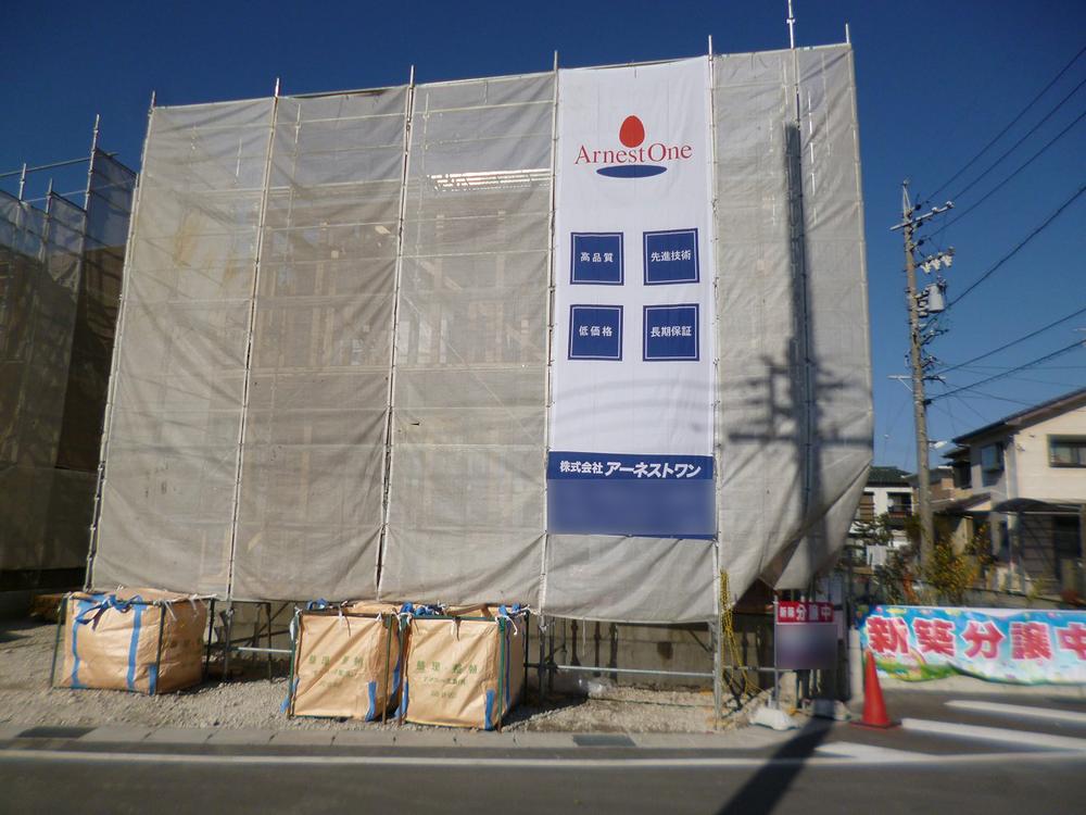 Local appearance photo. Current Status Photo: 4 Building