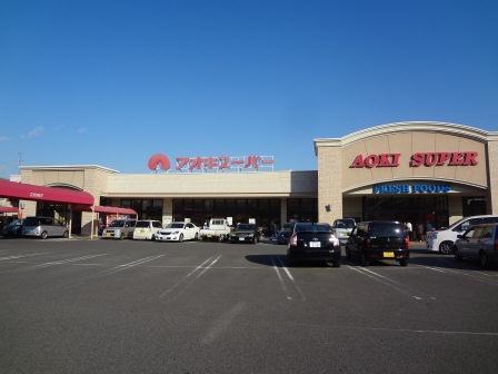Supermarket. Aoki 1548m until Super Daiji shop