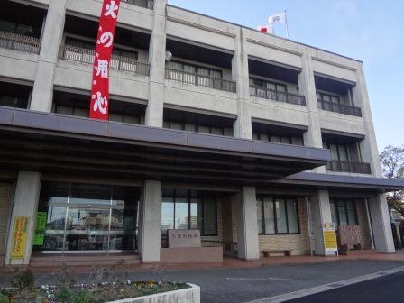 Government office. 671m until Daiji Town Hall