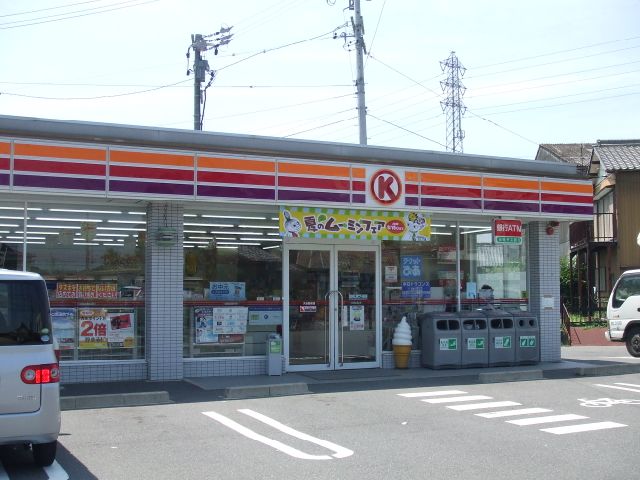 Convenience store. 850m to the Circle K (convenience store)