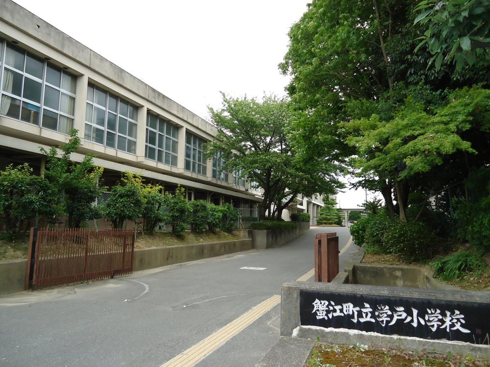 Primary school. 714m to Kanie-cho stand Gackt Elementary School