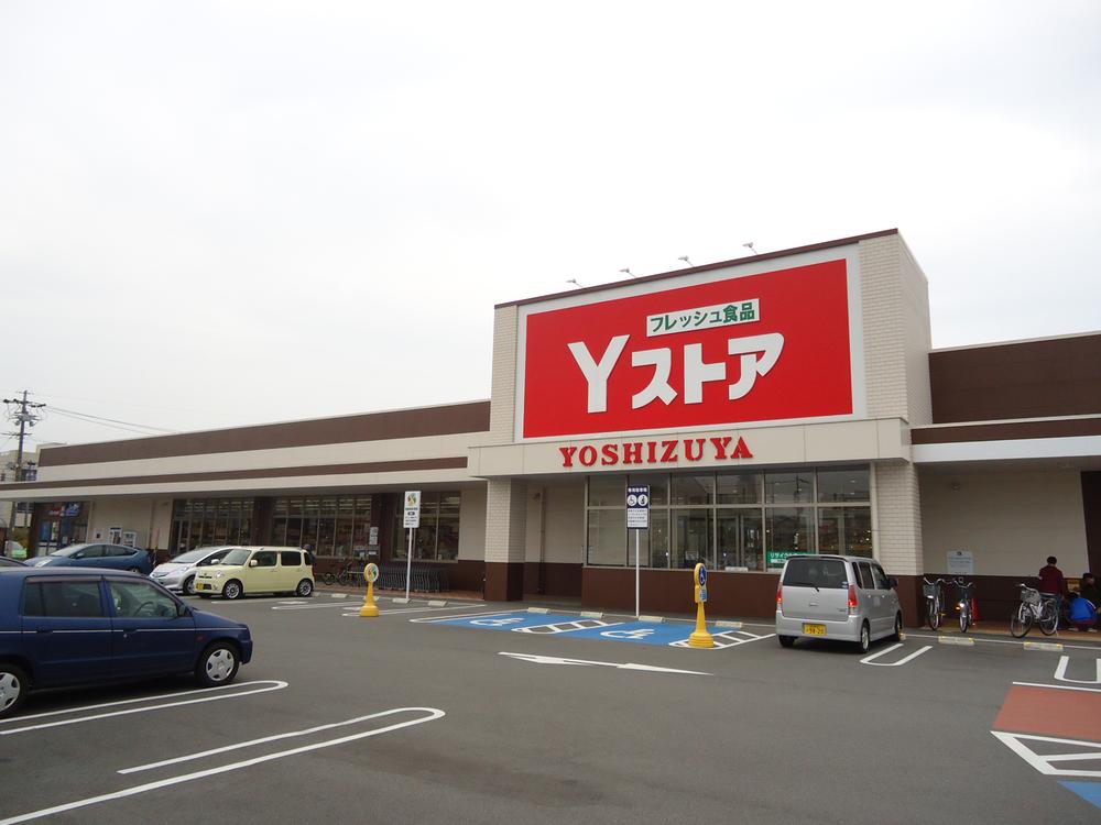 Supermarket. 768m until Yoshidzuya Y store Kanie food Tachi