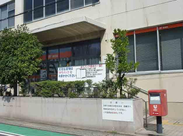 post office. Kanie 1173m until the post office