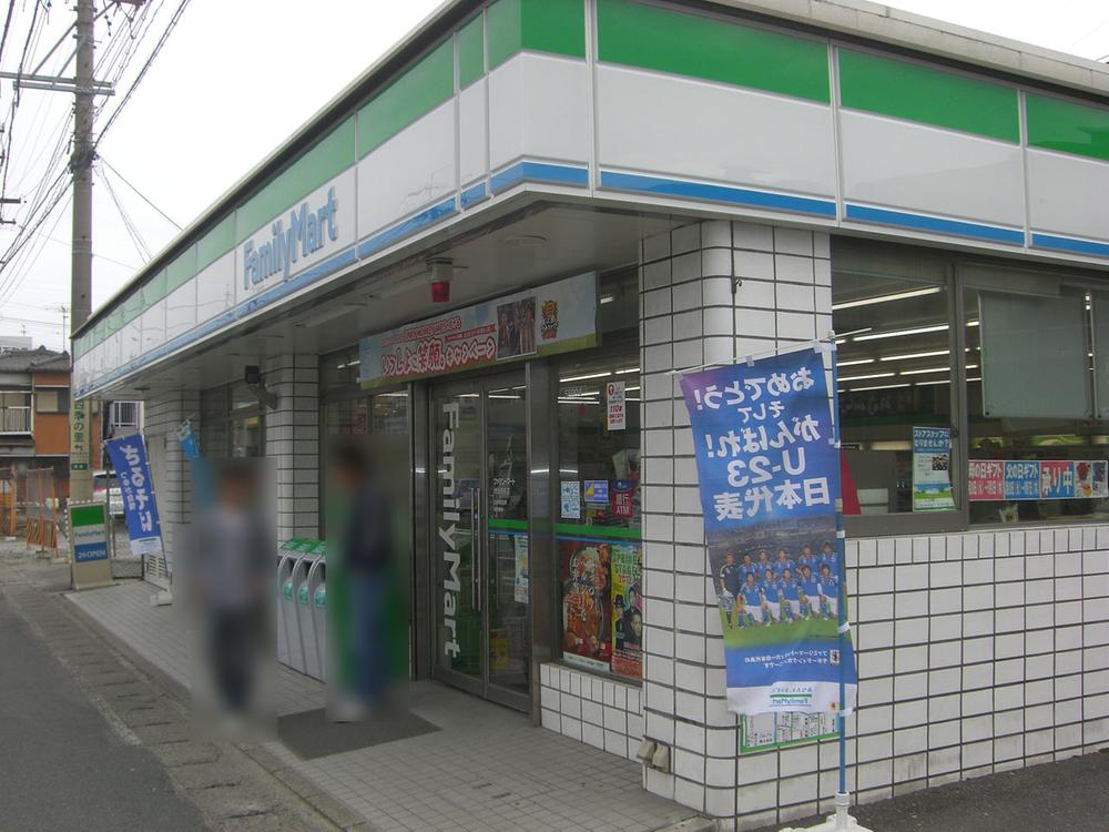 Convenience store. 205m to FamilyMart Daiji Saijo shop
