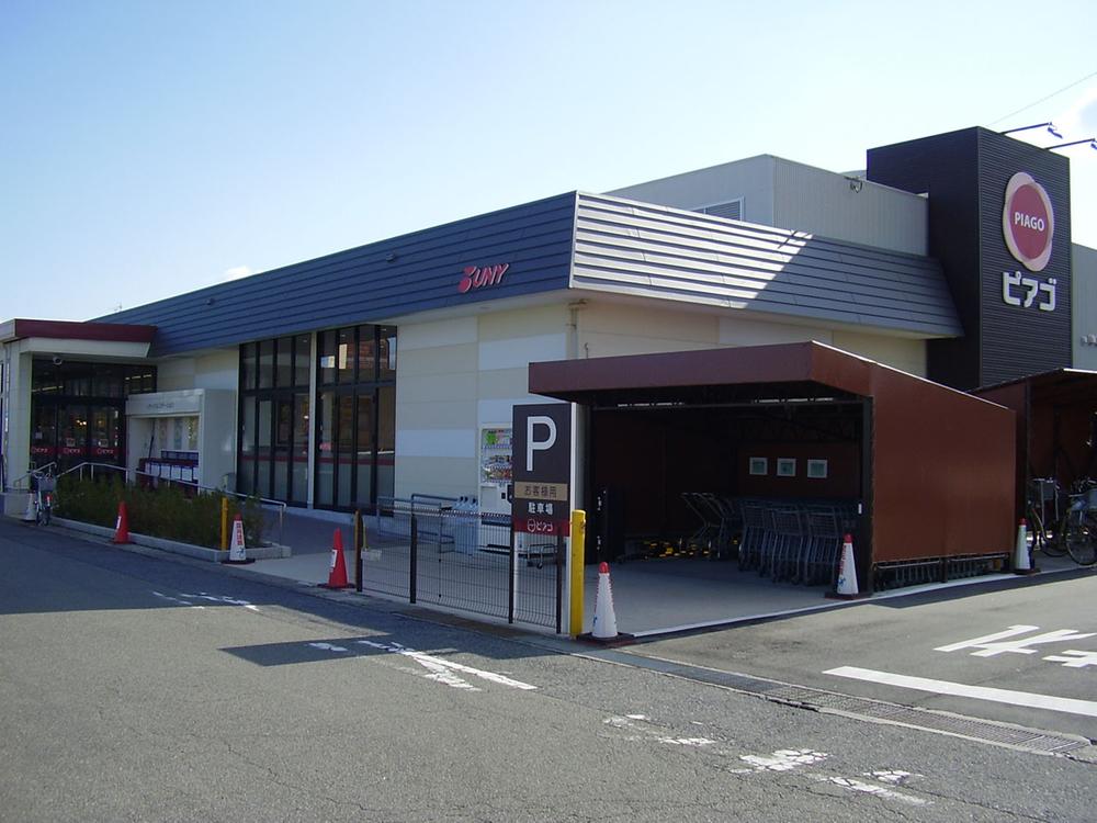 Supermarket. Piago until Daiji shop 1280m